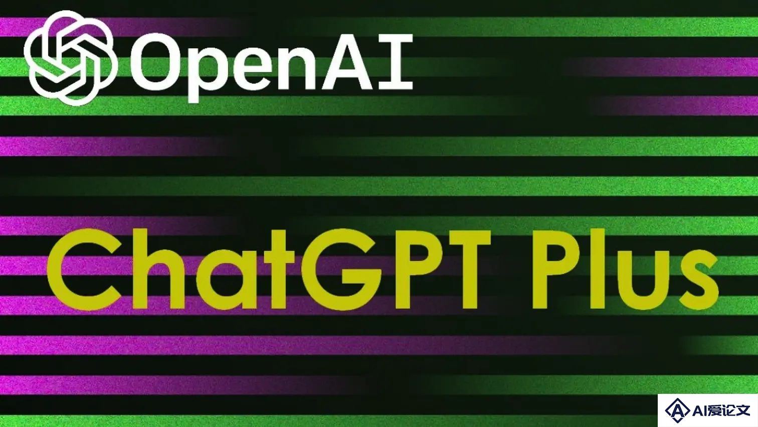 ChatGPT (OpenAI)