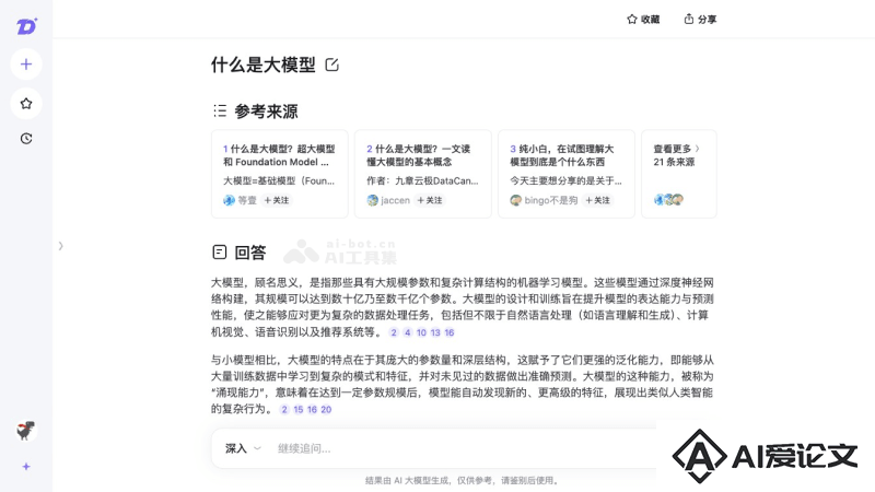 知乎直答