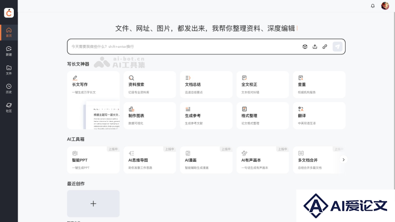 橙篇