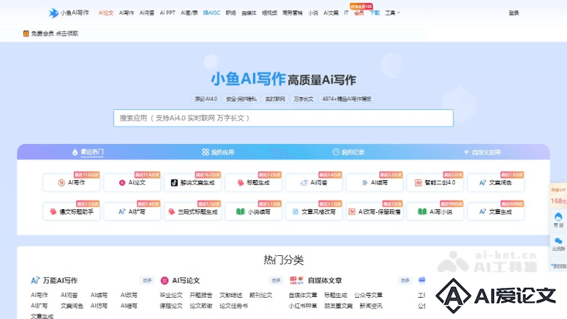 xiaoyuAI