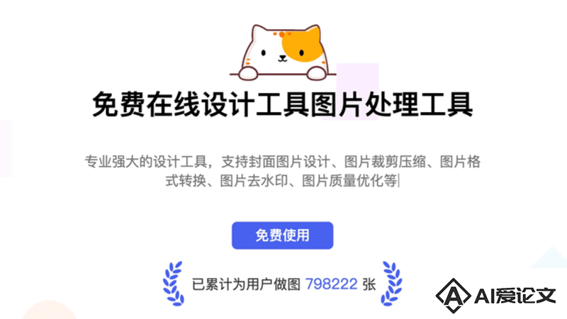 简单设计
