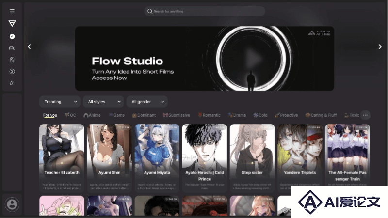 Flow Studio