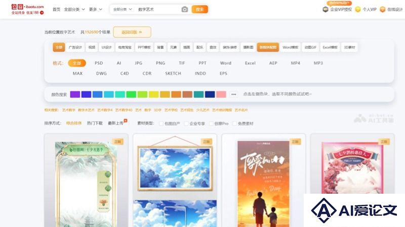 包图网