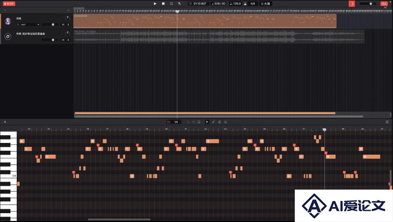 网易云音乐·X Studio的界面