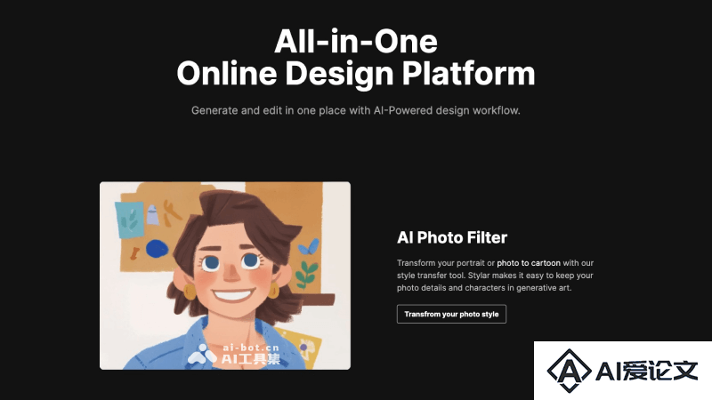 Stylar AI