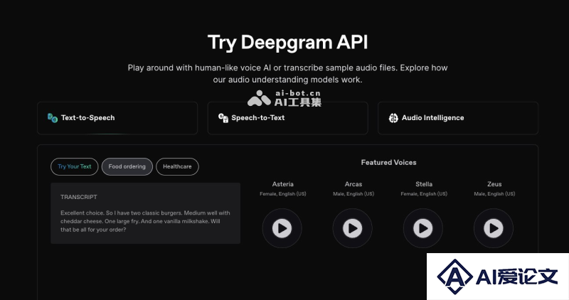 Deepgram的功能