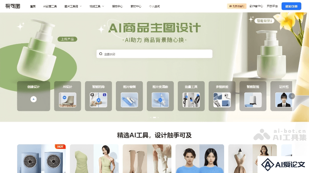 易可图