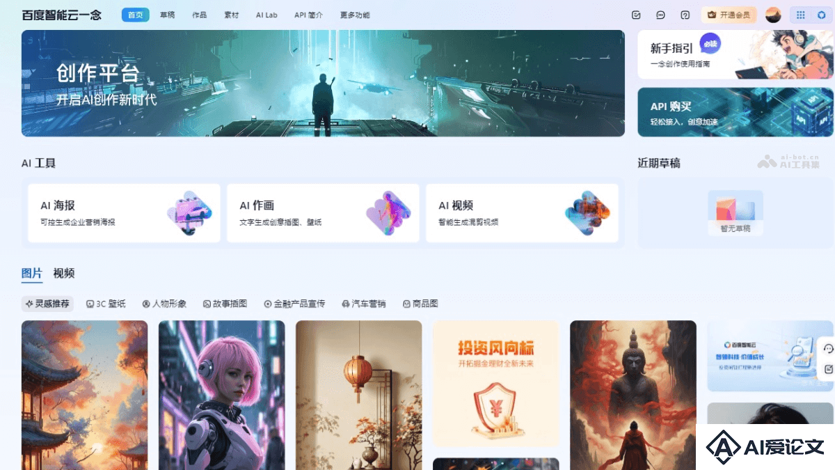 yinian.cloud.baidu