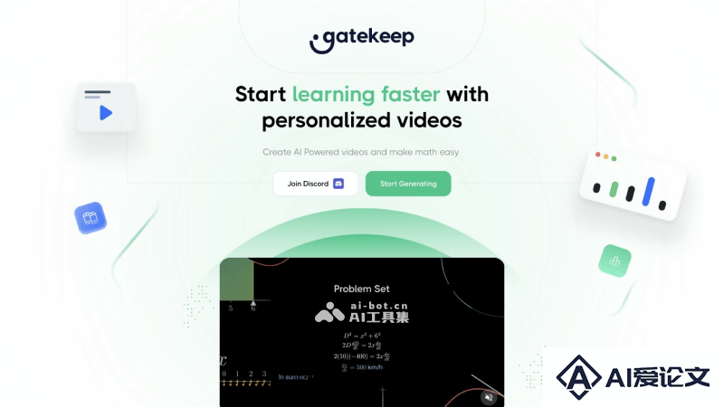 Gatekeep AI教学视频生成