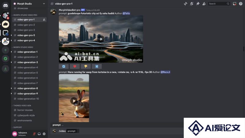 Morph Studio Discord