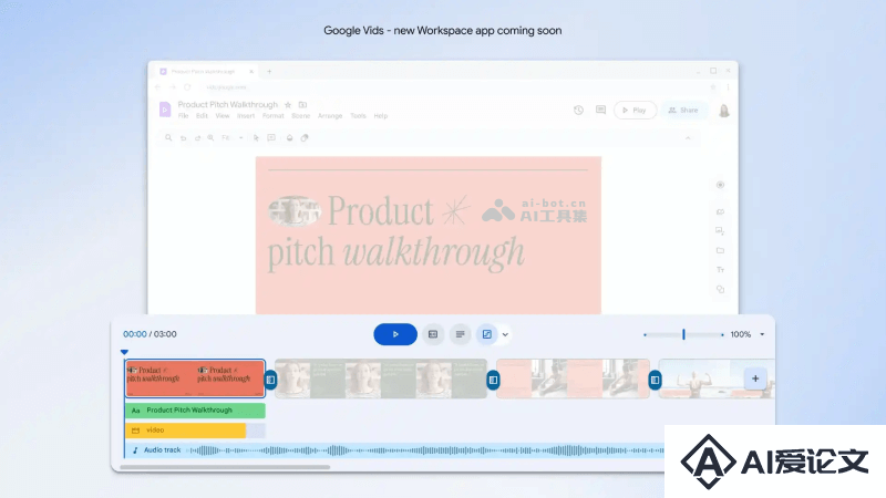 Google Vids