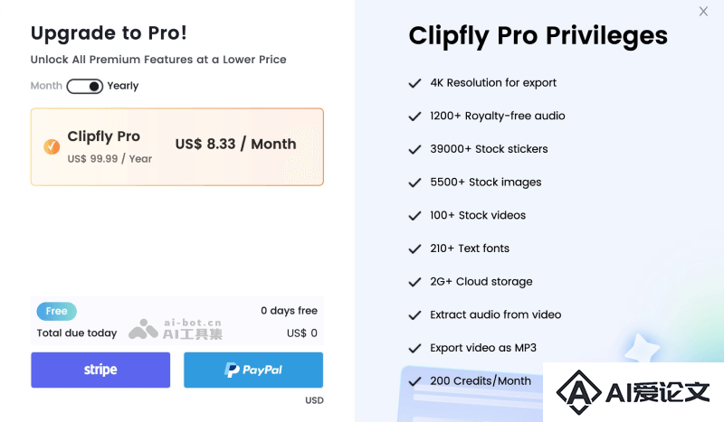 Clipfly的价格