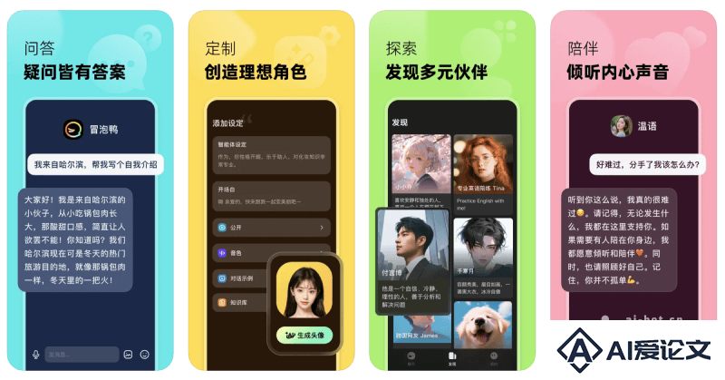 冒泡鸭APP