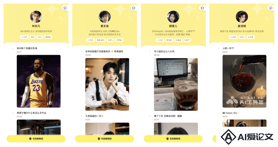 小黄蕉