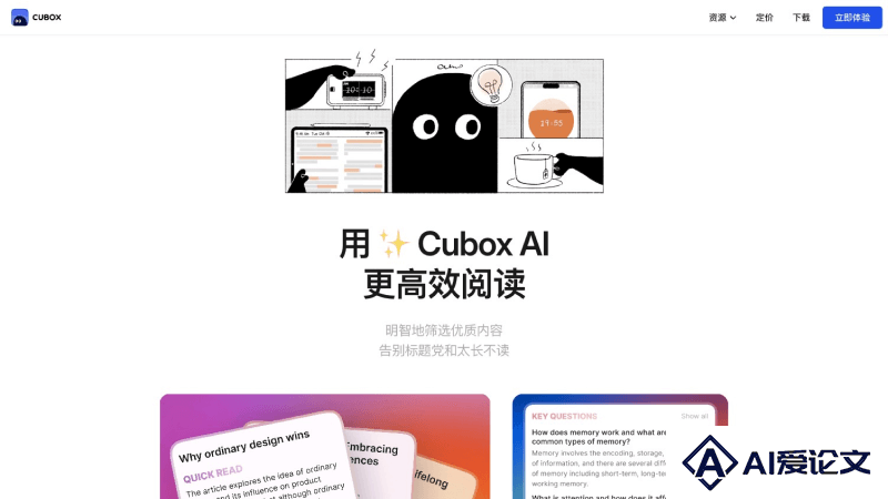 Cubox
