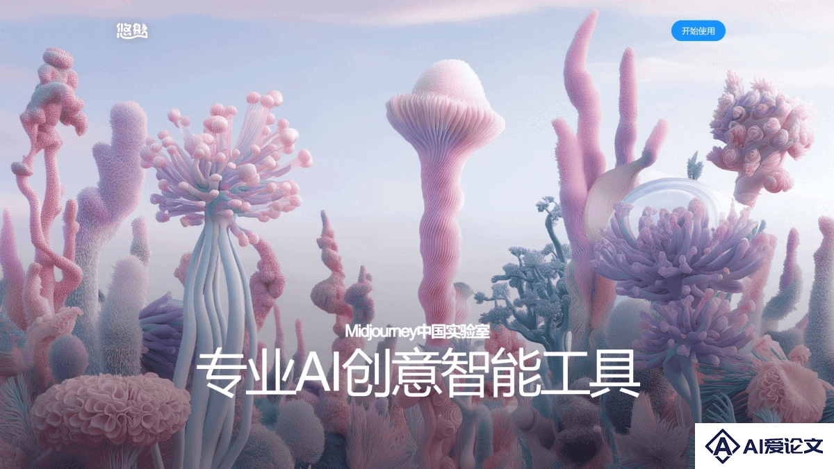 youchuan
