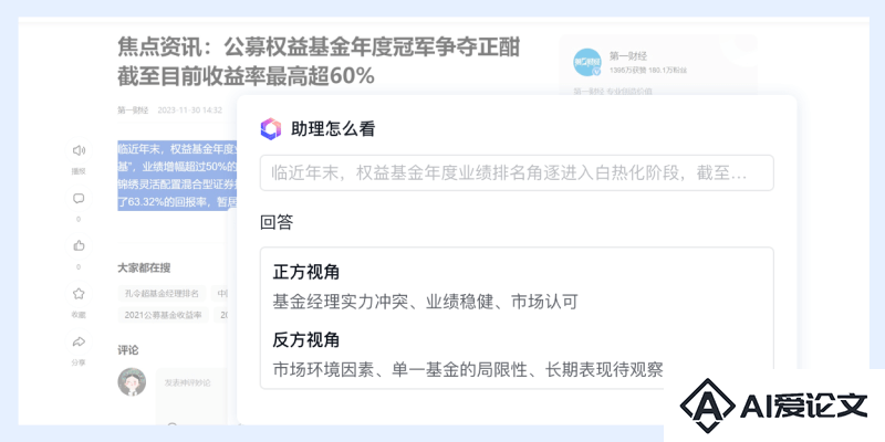 超级助理快捷指令