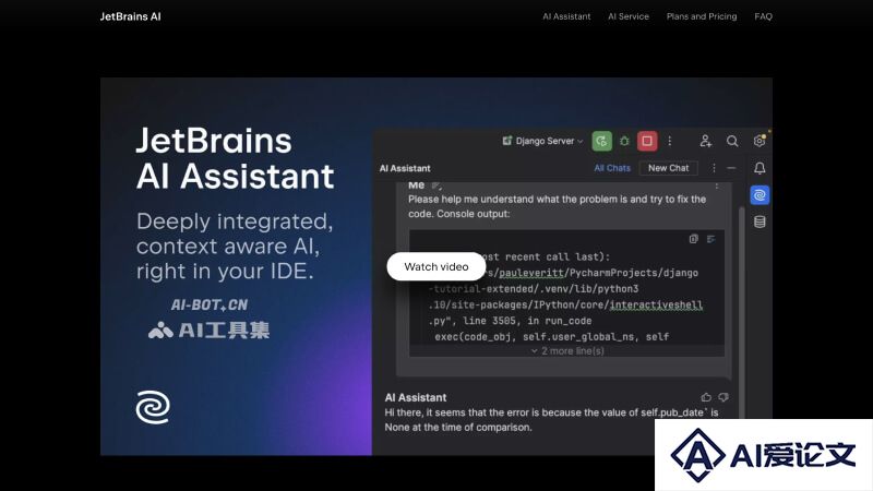 JetBrains AI