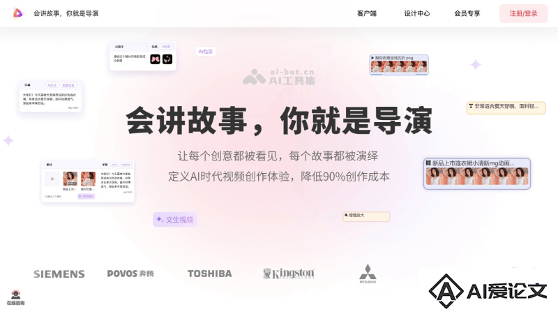 模力视频