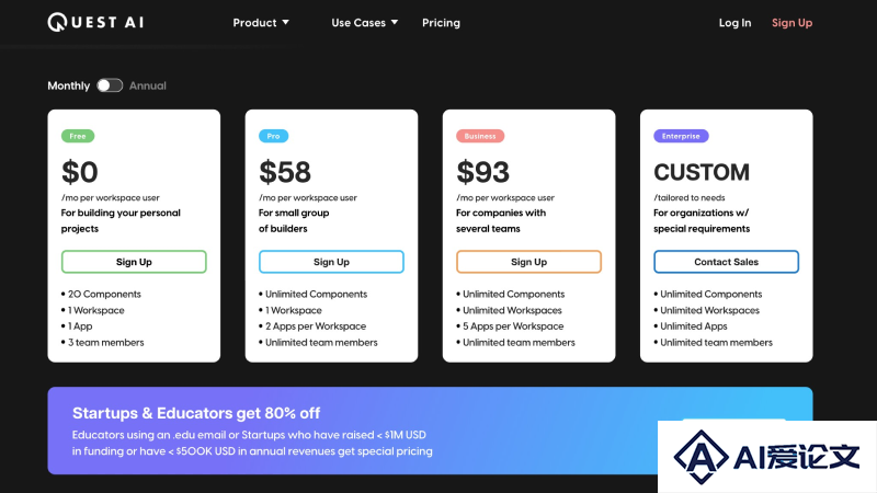 Quest AI 的产品价格