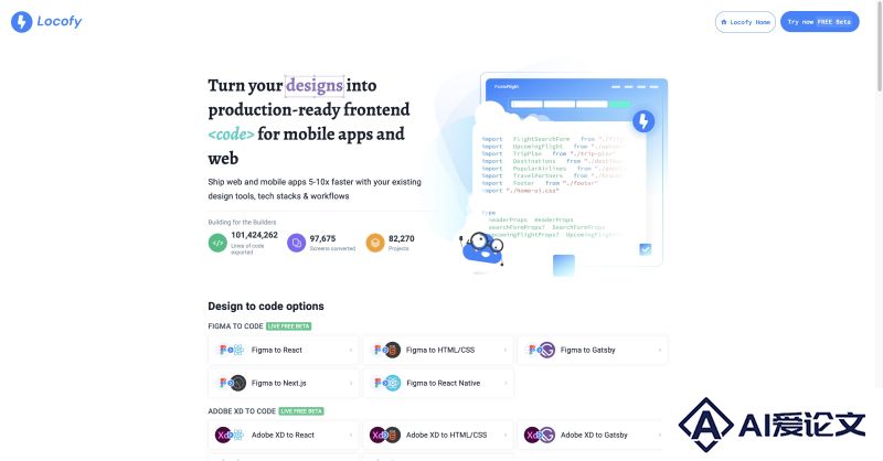 Locofy.ai