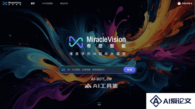 MiracleVision奇想智能