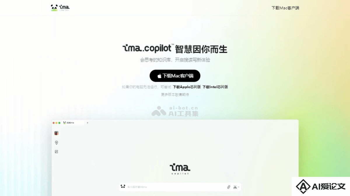 ima