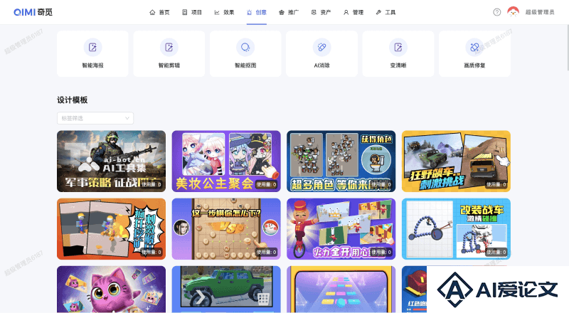 奇觅