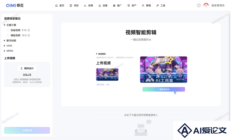 奇觅