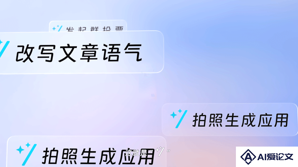钉钉斜杠动图