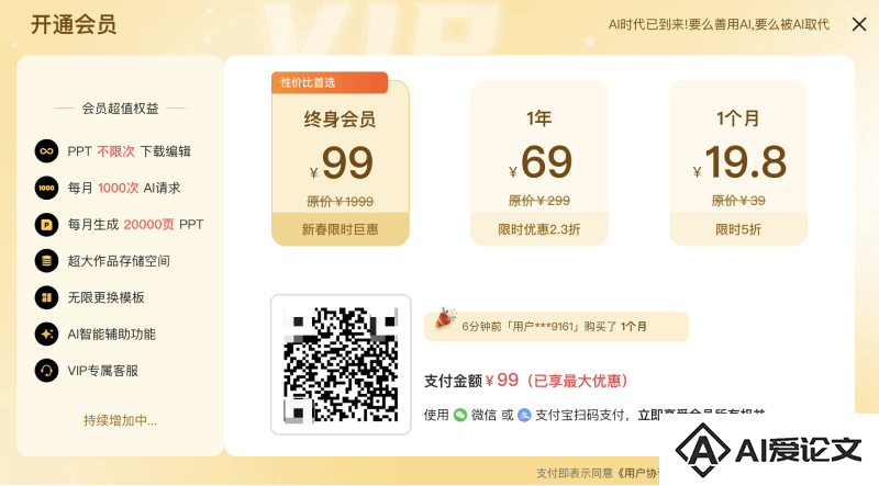 轻竹办公的价格
