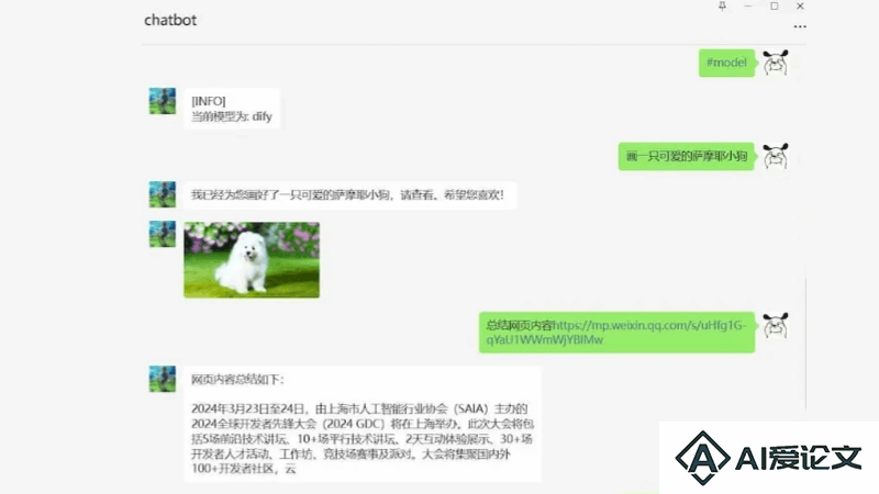 onewebot2 – 微信AI机器人一键运行包，双击exe直接使用