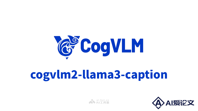 cogvlm2-llama3-caption – 智普AI开源的视频标注模型，生成文本描述