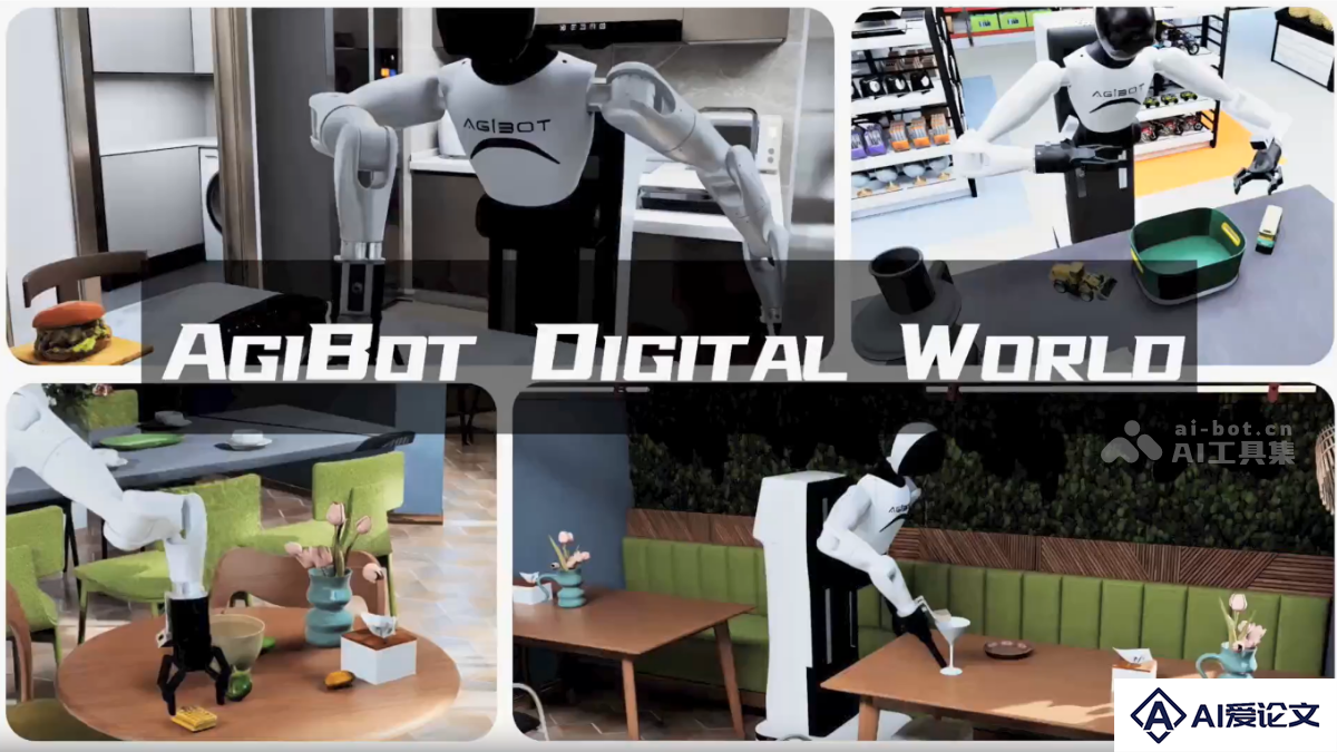 AgiBot Digital World – 智元机器人推出的机器人仿真框架