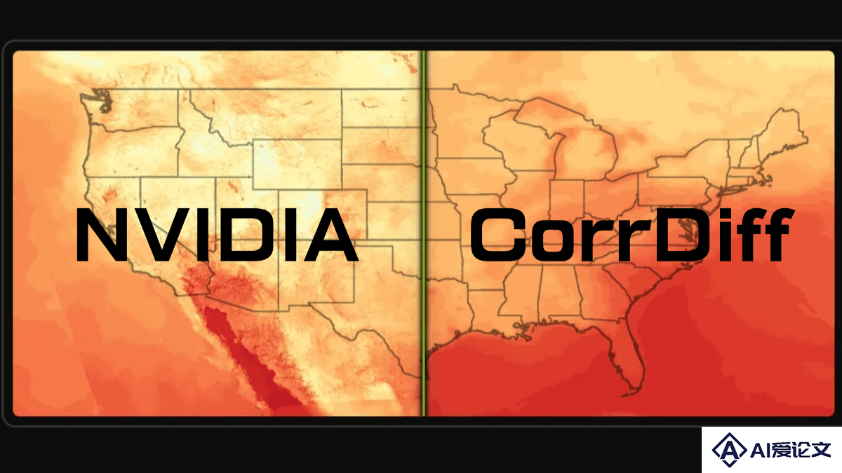 CorrDiff – NVIDIA 推出的生成式 AI 模型，专注于全球气象数据