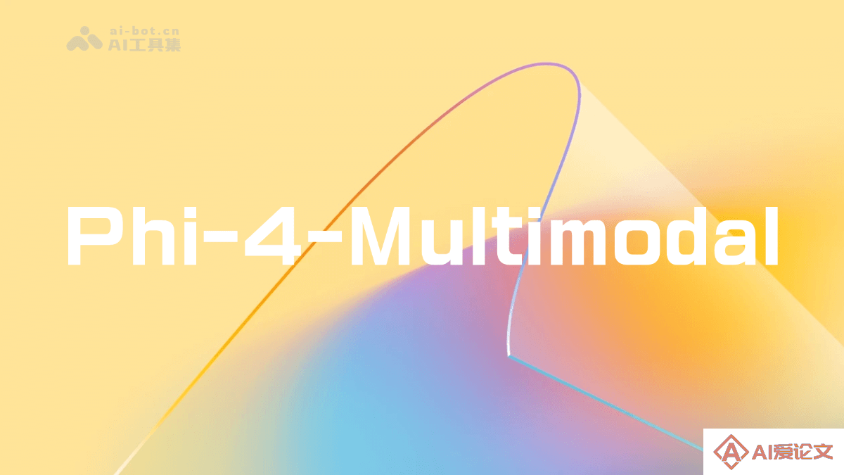 Phi-4-Multimodal – 微软最新推出的多模态语言模型