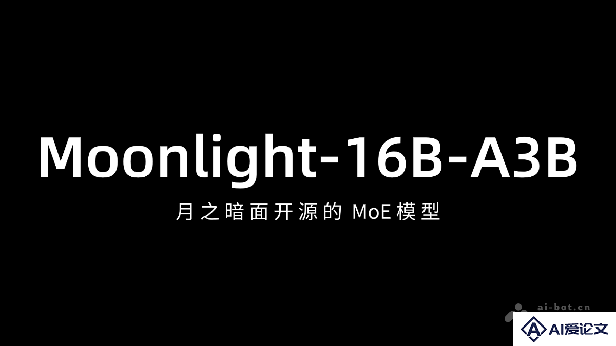 Moonlight-16B-A3B – 月之暗面开源的 MoE 模型