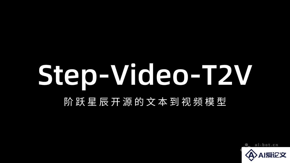 Step-Video-T2V – 阶跃星辰开源的文本到视频模型