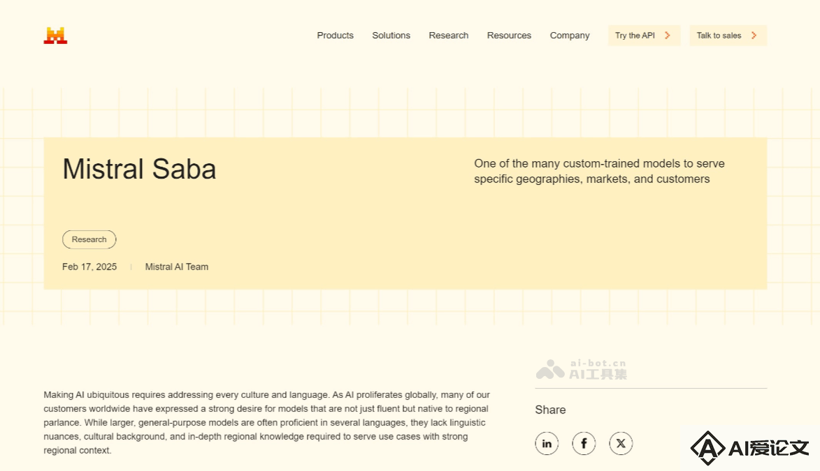 Mistral Saba – Mistral AI 推出的首个专业区域语言模型