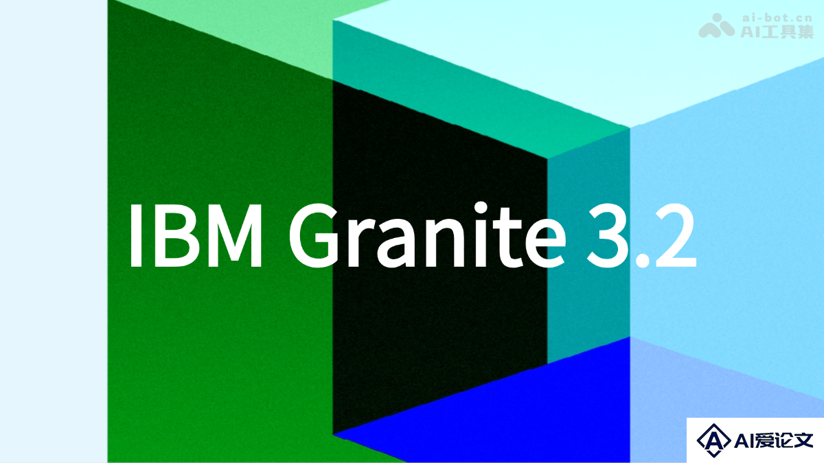 Granite 3.2 – IBM 开源的多模态系列 AI 模型