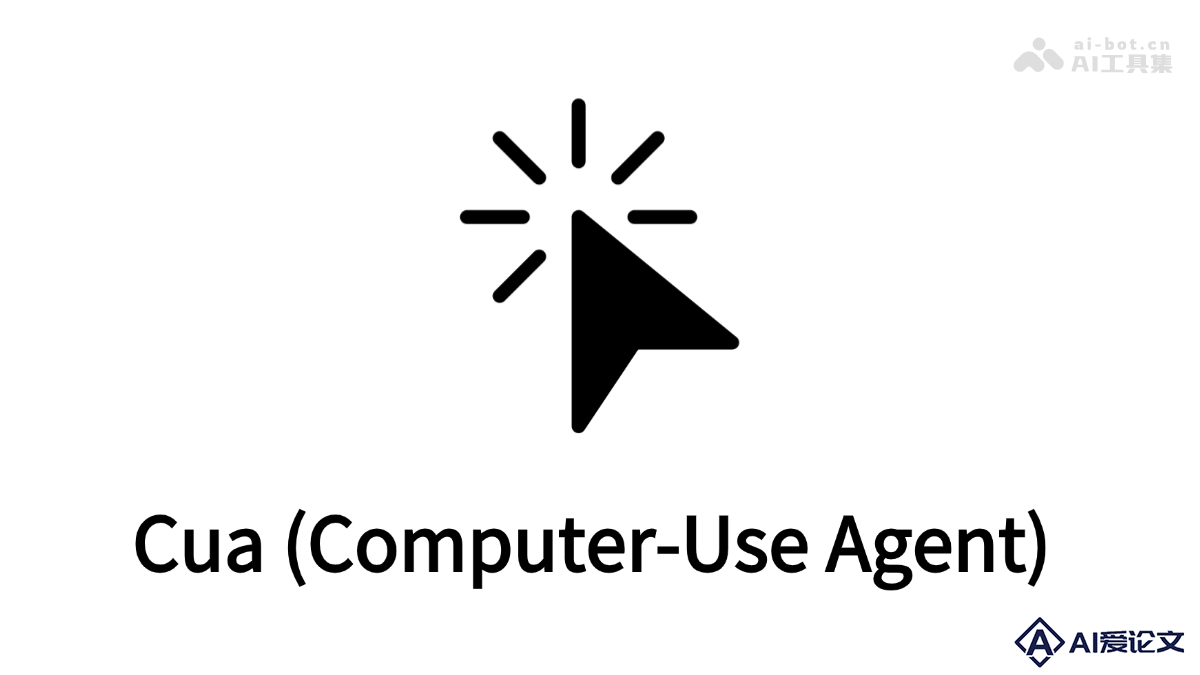 Cua – 专为 MacOS 推出的开源 AI  Agent项目