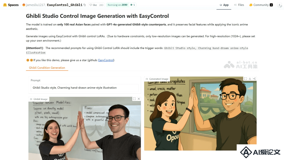 EasyControl Ghibli – 免费生成吉卜力风格图像的 AI 模型
