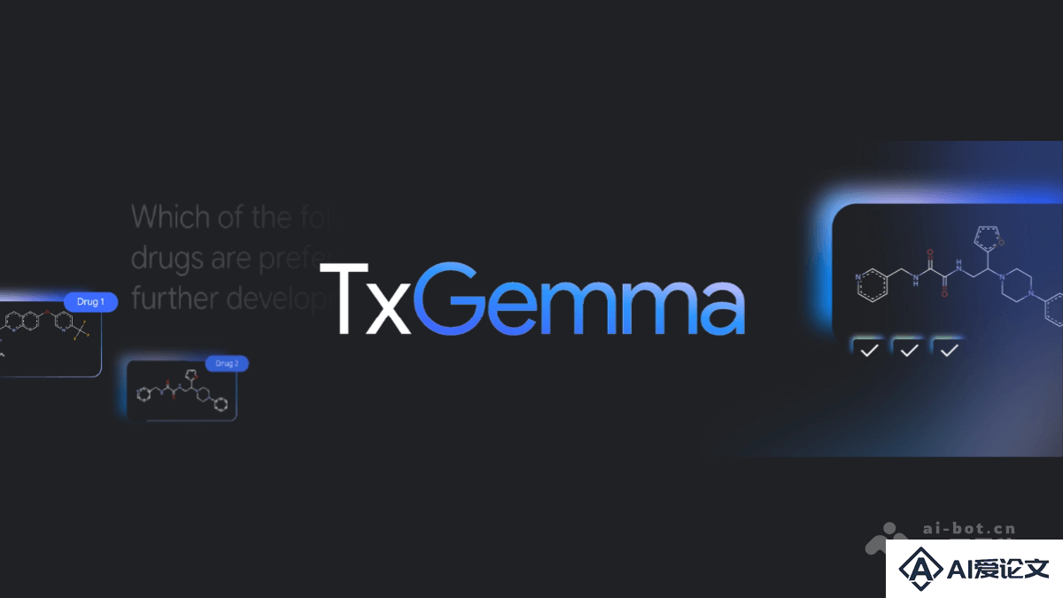 TxGemma – 谷歌推出的通用医学治疗大模型