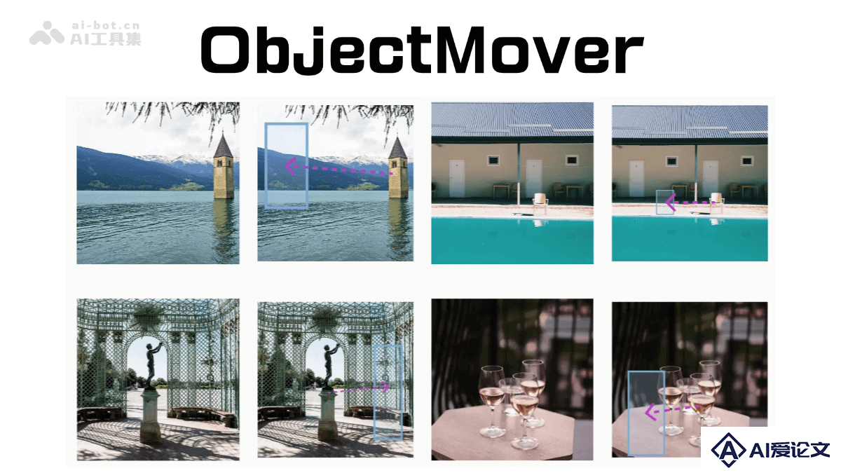 ObjectMover – 港大联合 Adobe 推出的新型图像编辑模型
