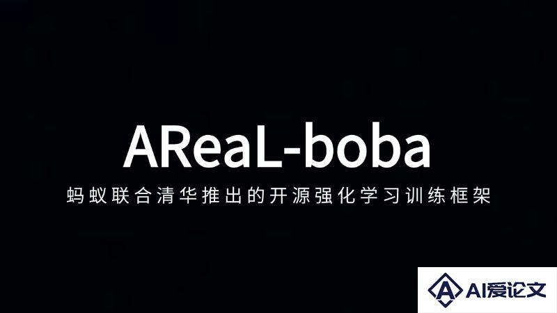 AReaL-boba – 蚂蚁联合清华开源的强化学习训练框架