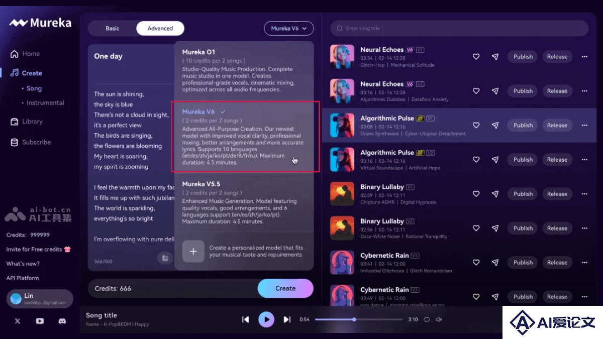 Mureka V6 – 昆仑万维推出的AI音乐创作基座模型