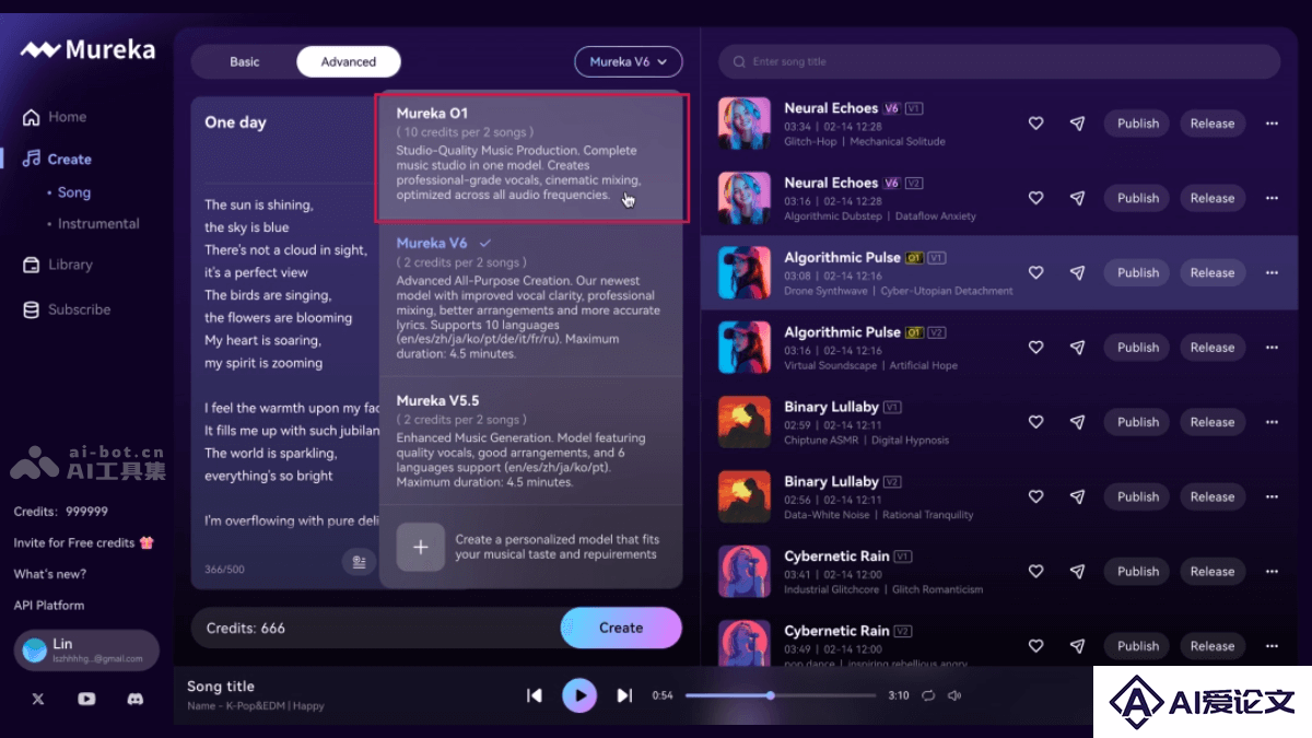Mureka O1 – 昆仑万维推出的音乐推理大模型