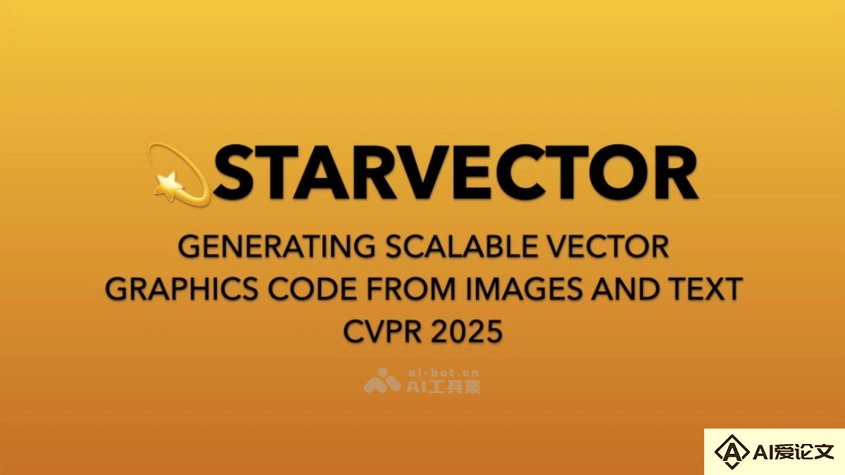 StarVector – 开源多模态视觉语言模型，支持图像和文本到 SVG 生成