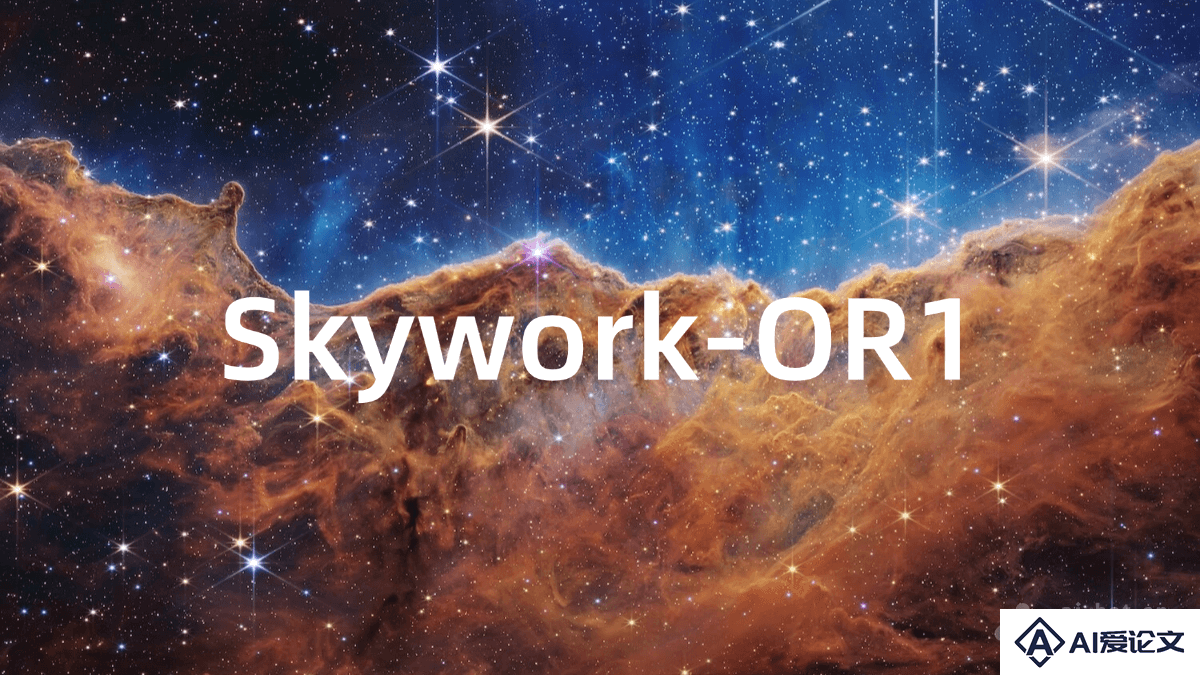 Skywork-OR1 – 昆仑万维开源的高性能系列推理模型