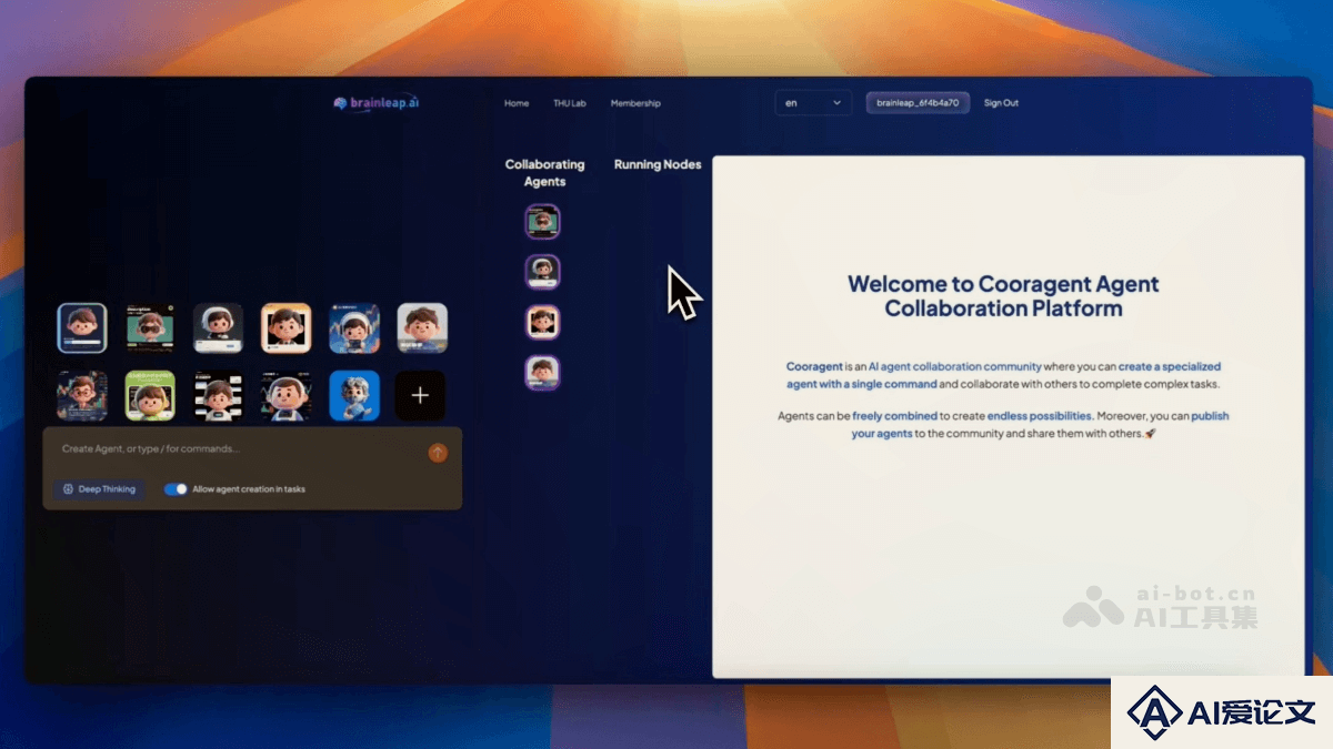Cooragent – 清华 LeapLab 开源的 AI Agent 协作框架